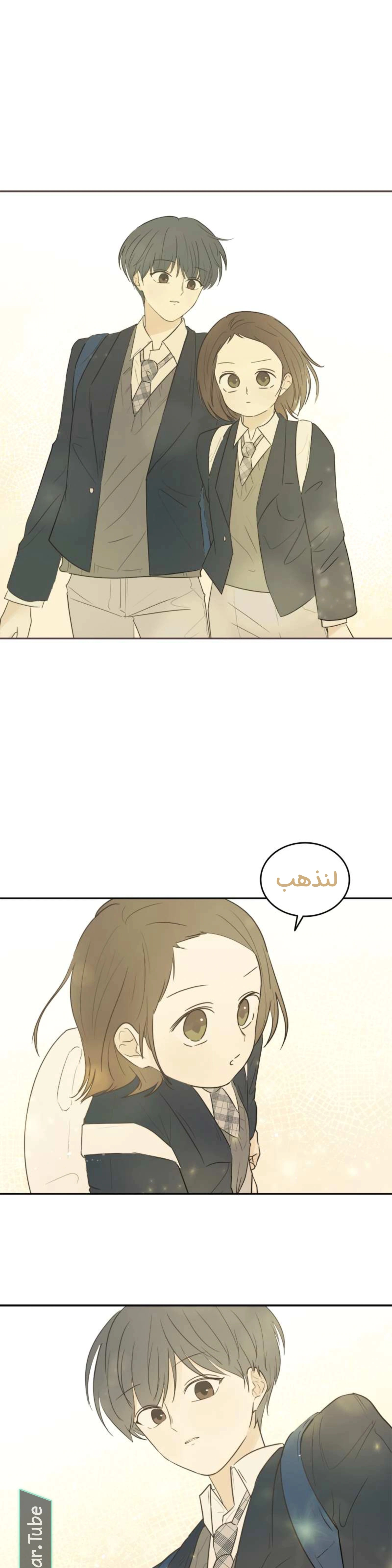 Read After School Recipe AR Manga Online