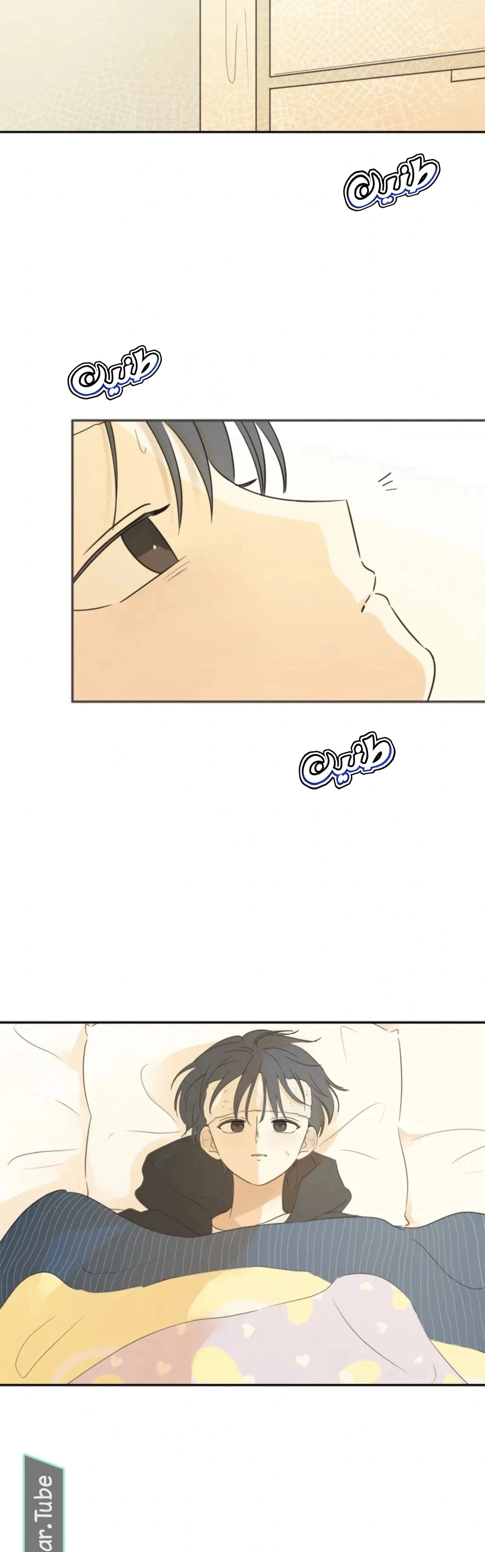 Read After School Recipe AR Manga Online