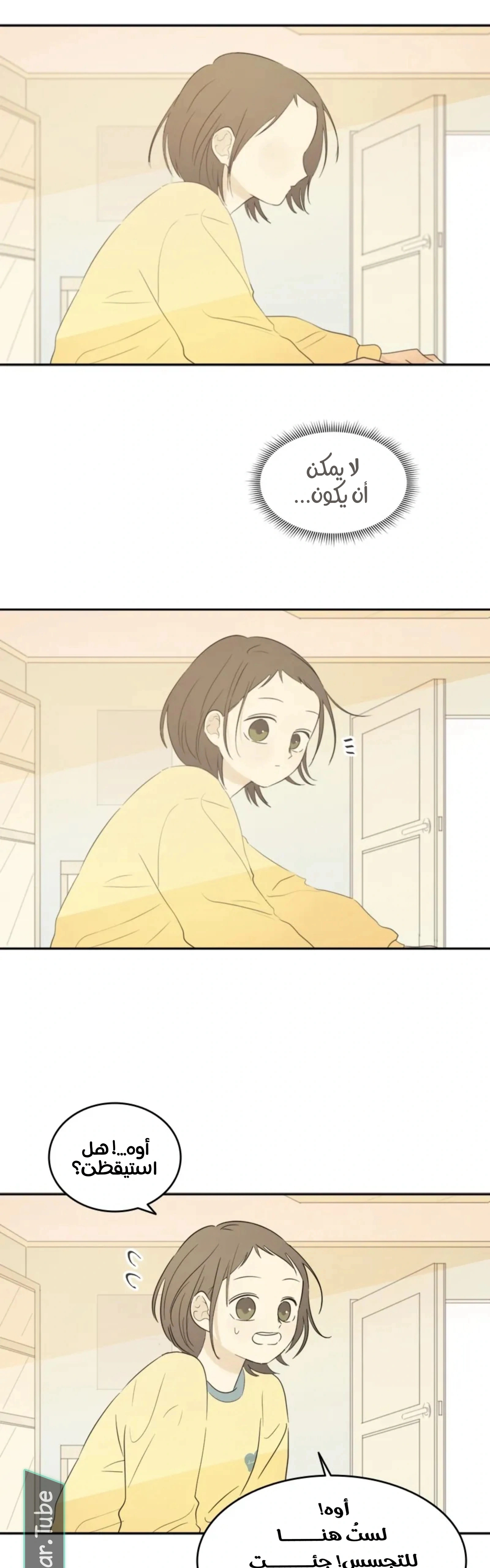 Read After School Recipe AR Manga Online