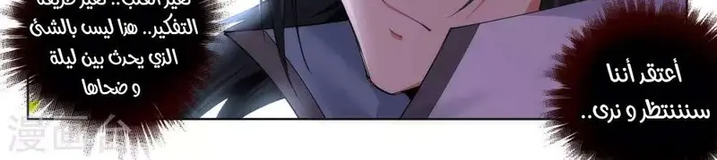 Read Against the Gods AR Manga Online