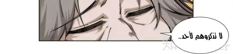 Read Against the Gods AR Manga Online