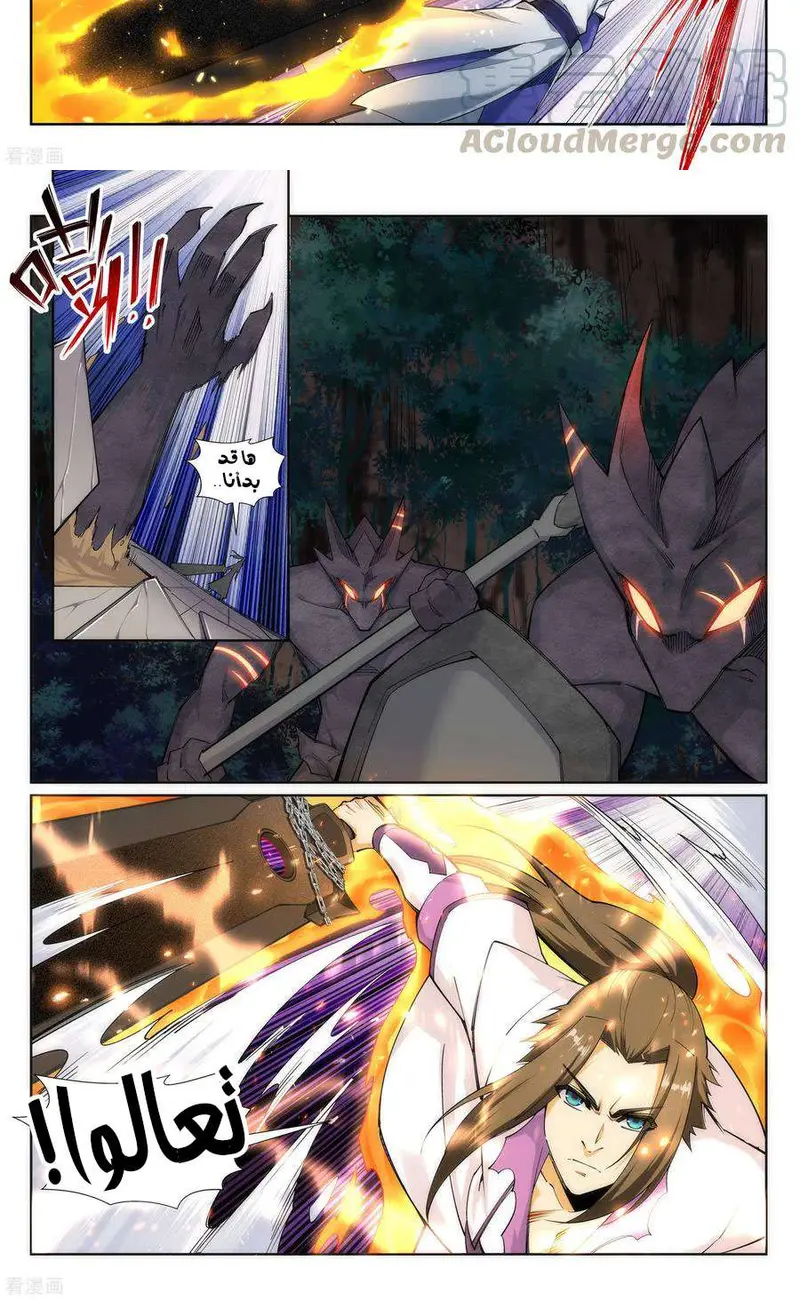Read Against the Gods AR Manga Online