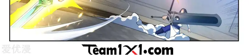 Read Against the Gods AR Manga Online