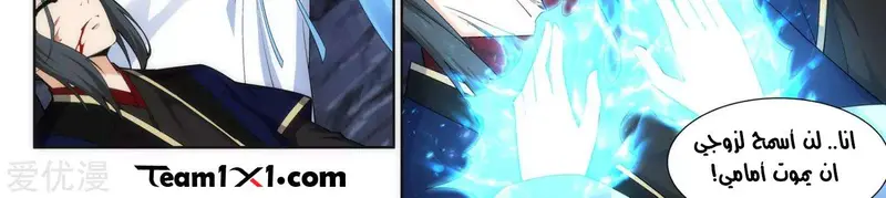 Read Against the Gods AR Manga Online