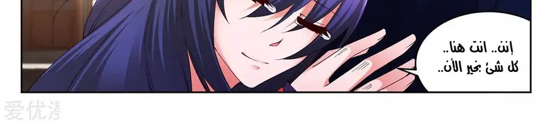 Read Against the Gods AR Manga Online