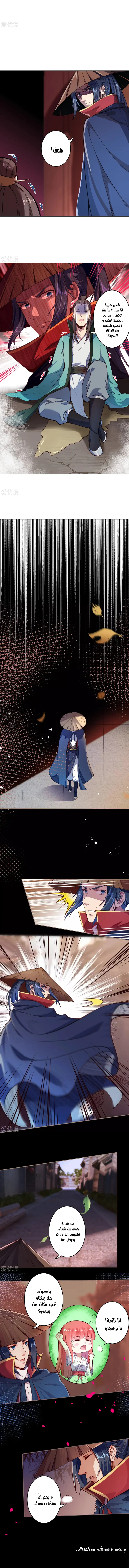 Read Against the Gods AR Manga Online