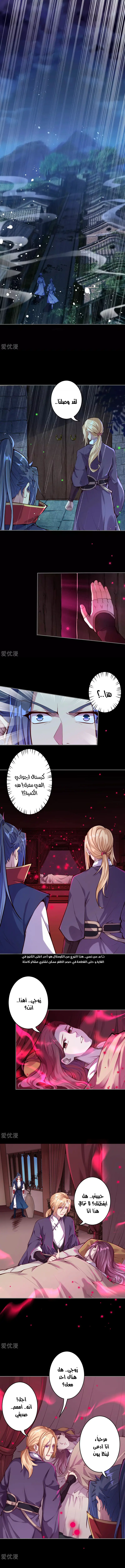 Read Against the Gods AR Manga Online