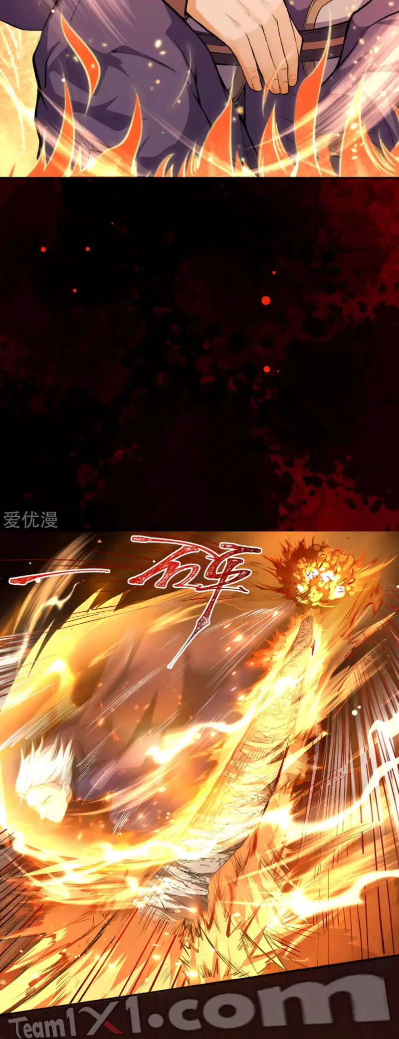 Read Against the Gods AR Manga Online