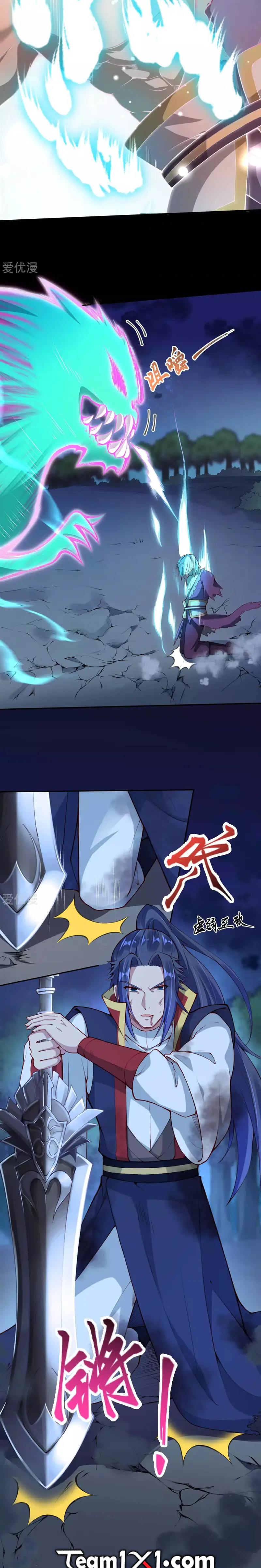 Read Against the Gods AR Manga Online
