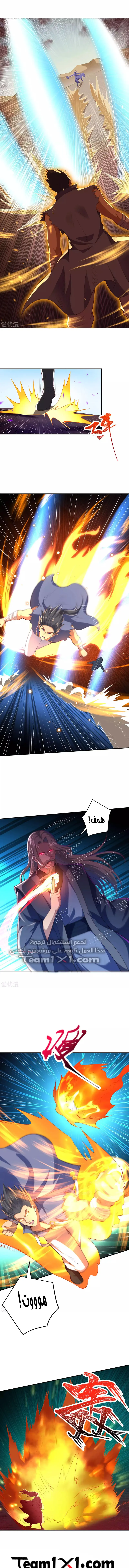 Read Against the Gods AR Manga Online