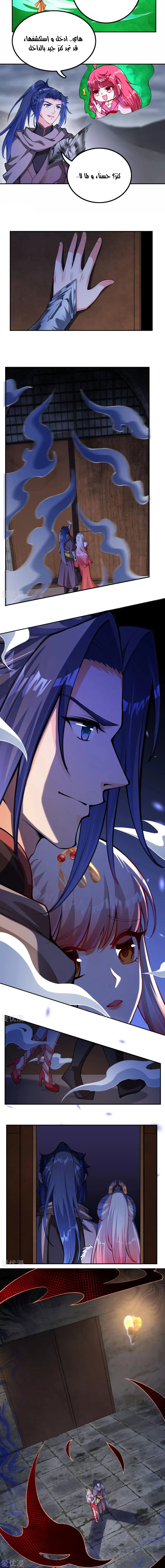 Read Against the Gods AR Manga Online