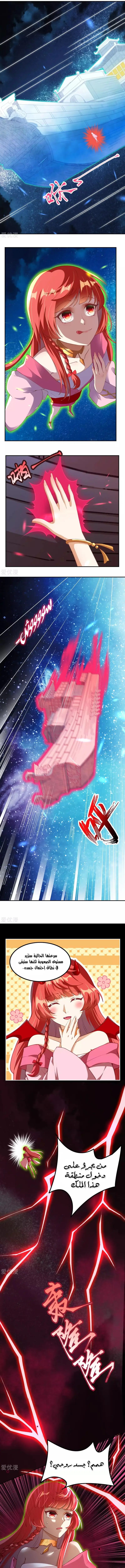 Read Against the Gods AR Manga Online