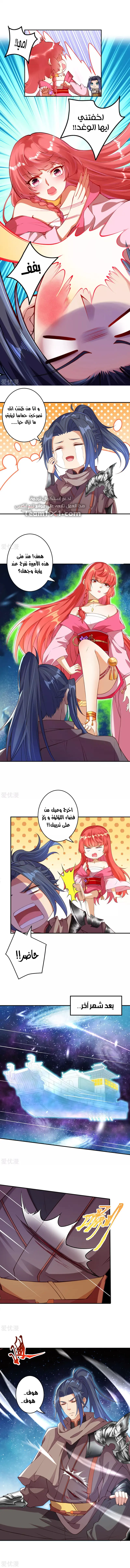 Read Against the Gods AR Manga Online