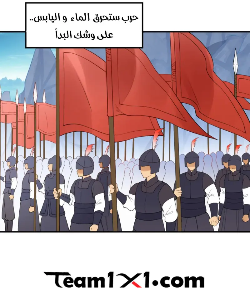 Read Against the Gods AR Manga Online
