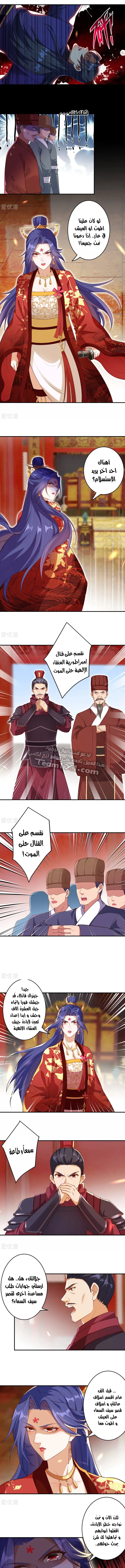 Read Against the Gods AR Manga Online