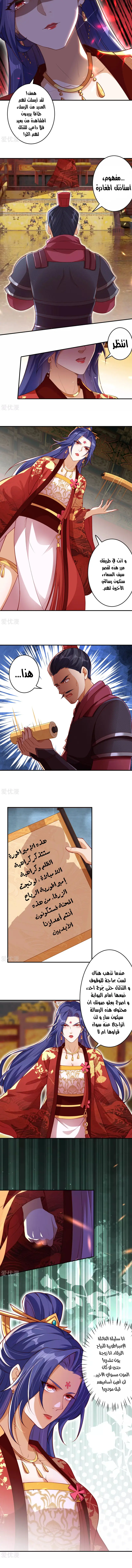 Read Against the Gods AR Manga Online