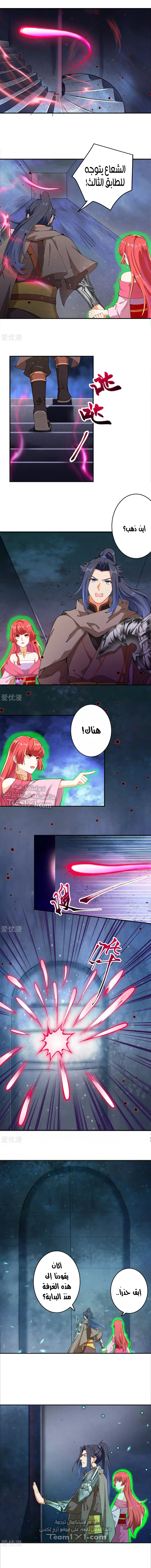 Read Against the Gods AR Manga Online