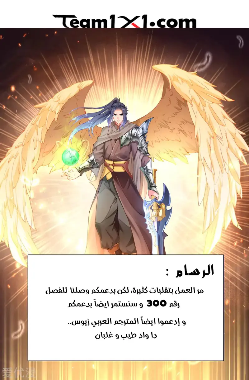 Read Against the Gods AR Manga Online