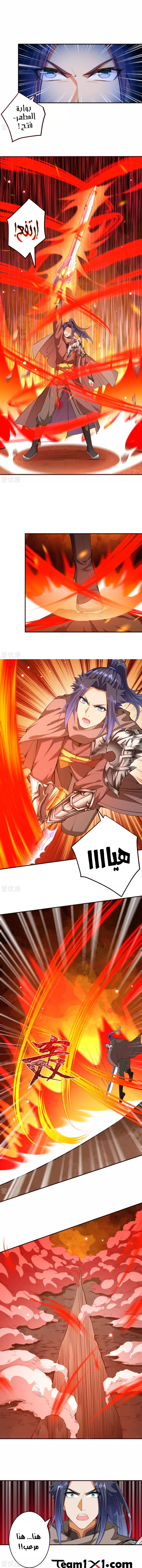 Read Against the Gods AR Manga Online