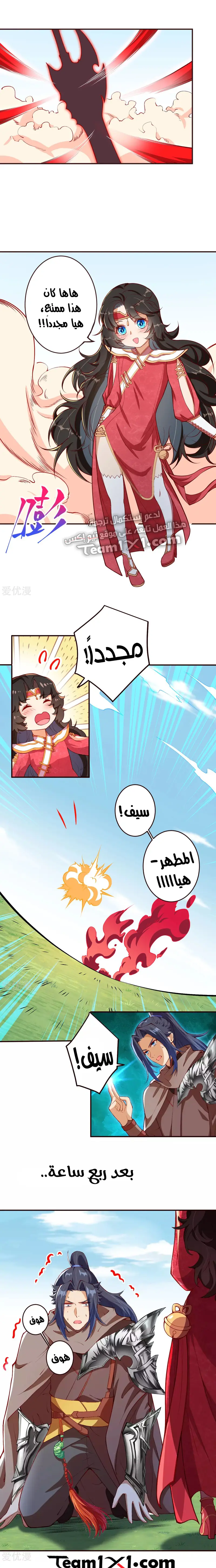 Read Against the Gods AR Manga Online