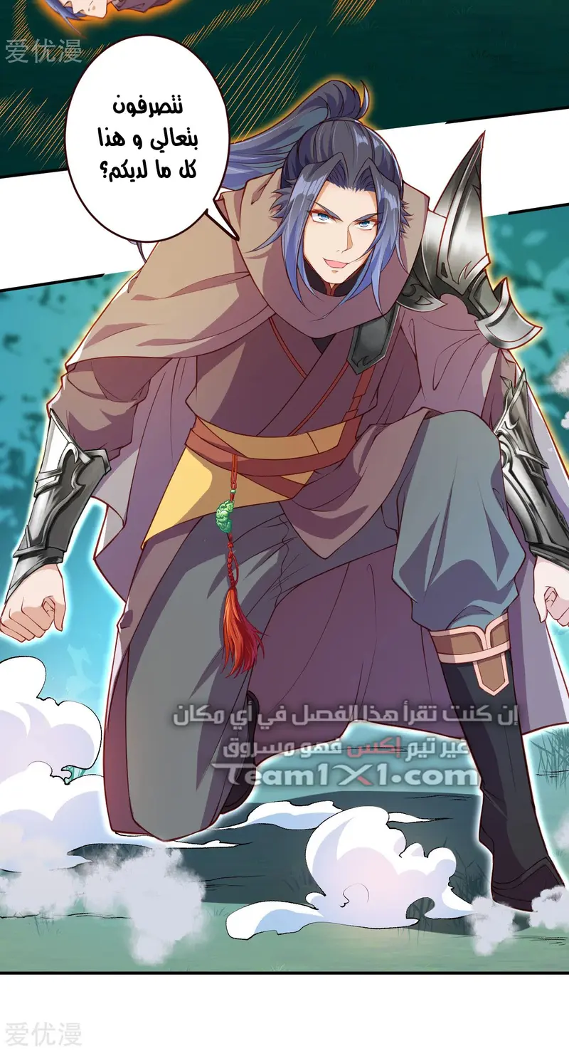 Read Against the Gods AR Manga Online