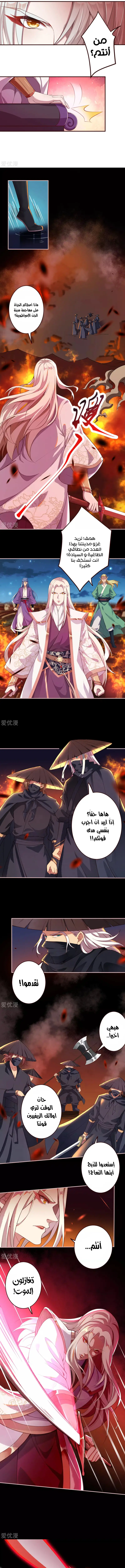 Read Against the Gods AR Manga Online