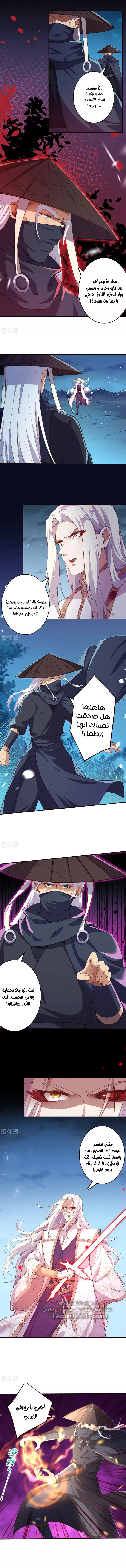 Read Against the Gods AR Manga Online