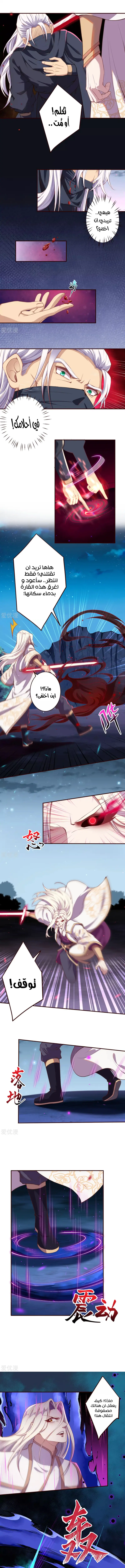 Read Against the Gods AR Manga Online