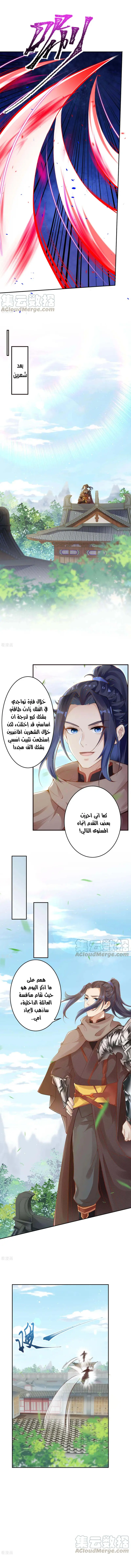 Read Against the Gods AR Manga Online