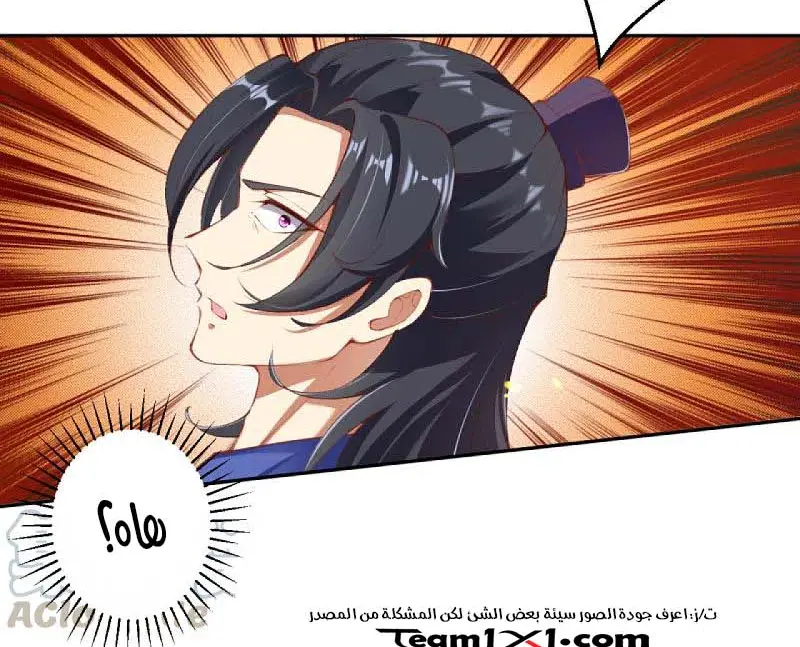 Read Against the Gods AR Manga Online