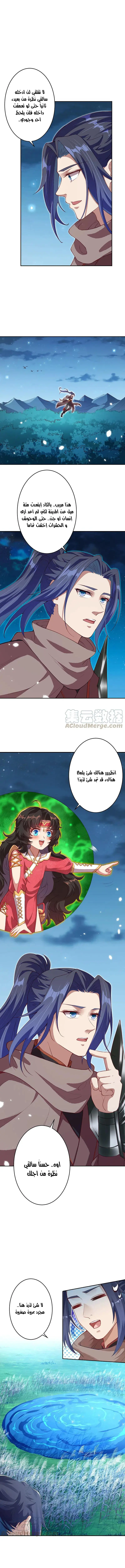 Read Against the Gods AR Manga Online