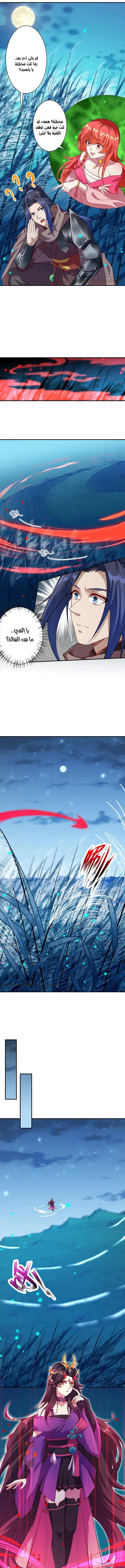 Read Against the Gods AR Manga Online