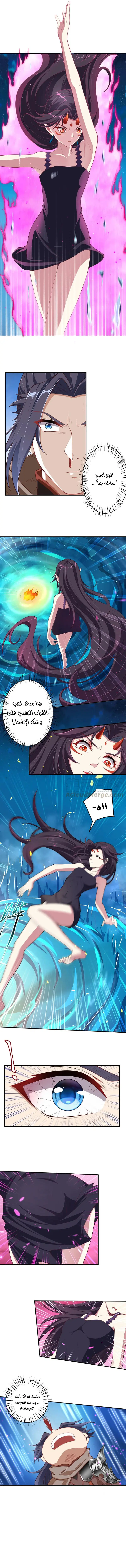Read Against the Gods AR Manga Online