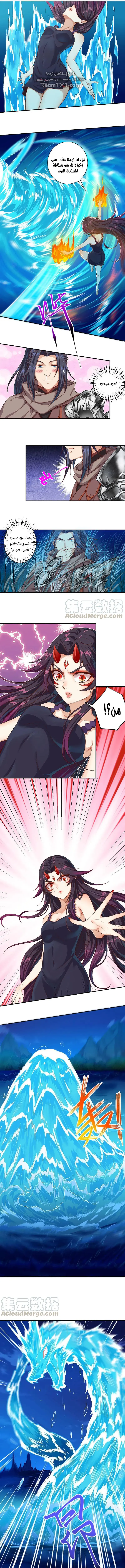 Read Against the Gods AR Manga Online