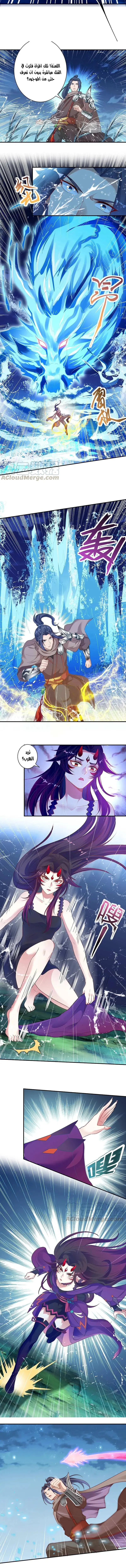 Read Against the Gods AR Manga Online