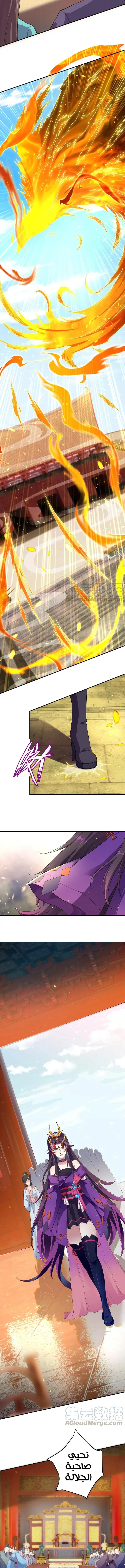 Read Against the Gods AR Manga Online