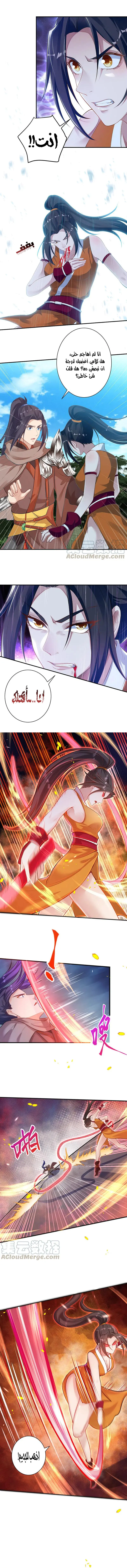 Read Against the Gods AR Manga Online