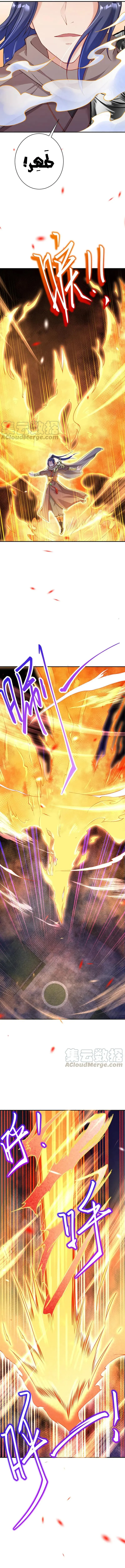Read Against the Gods AR Manga Online