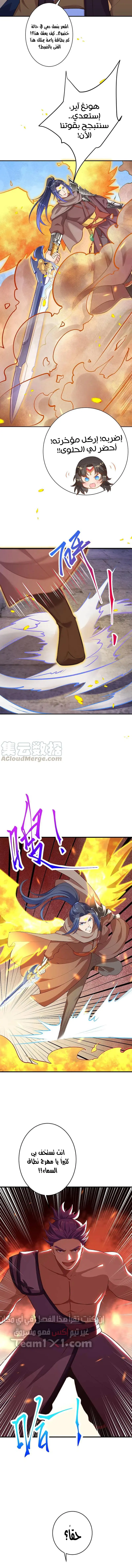 Read Against the Gods AR Manga Online