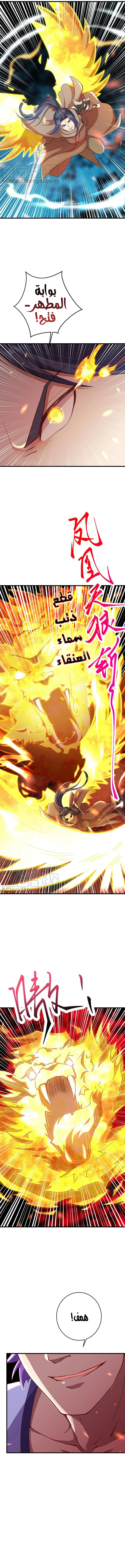 Read Against the Gods AR Manga Online