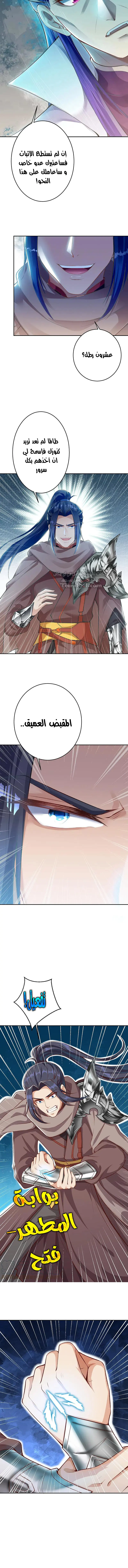 Read Against the Gods AR Manga Online