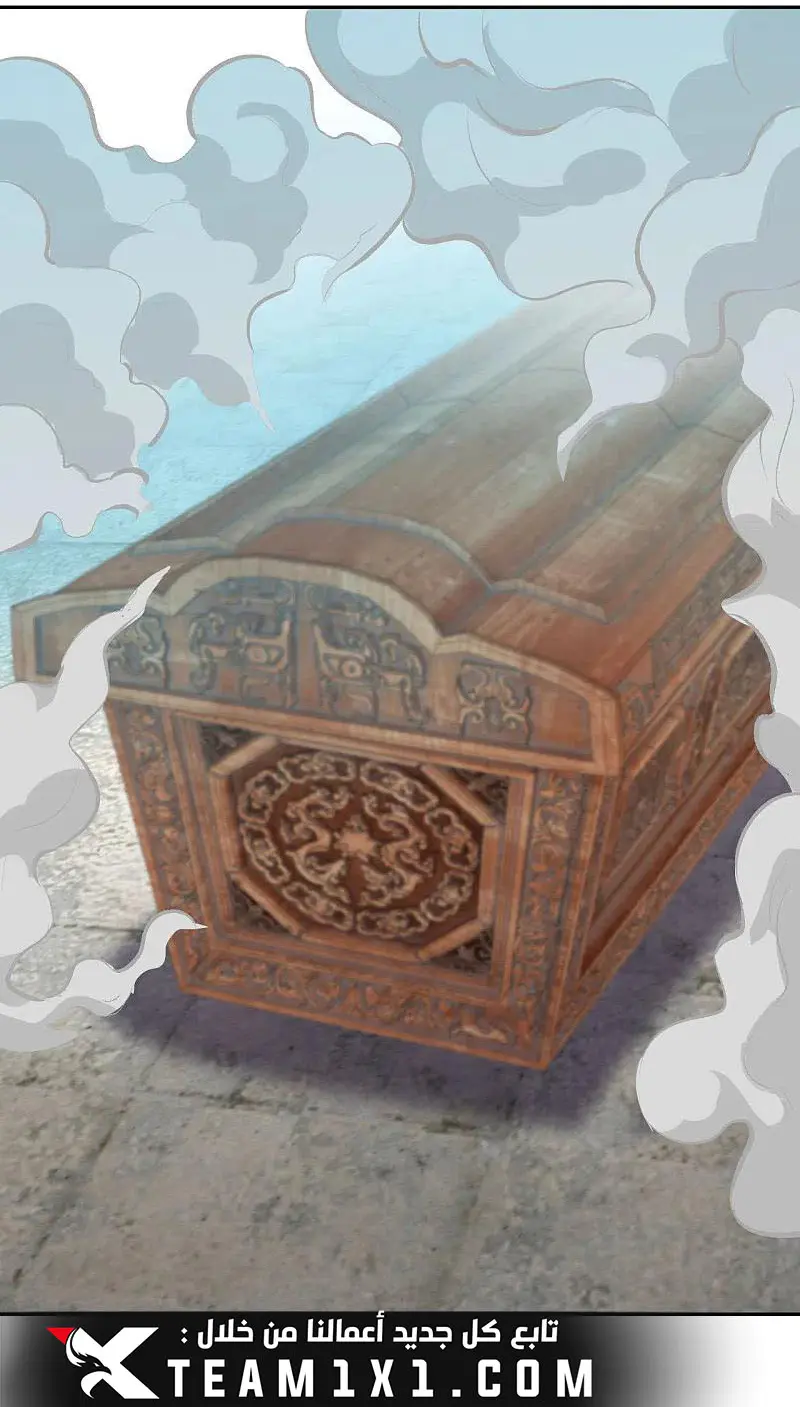 Read Against the Gods AR Manga Online