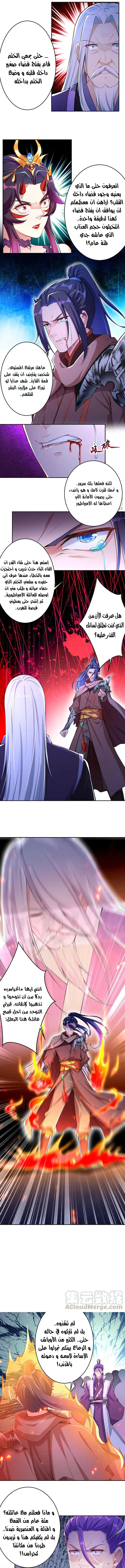 Read Against the Gods AR Manga Online