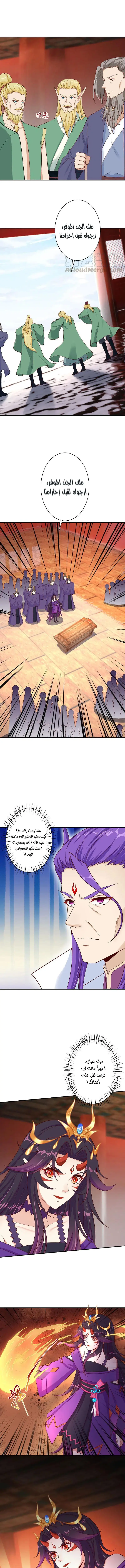 Read Against the Gods AR Manga Online
