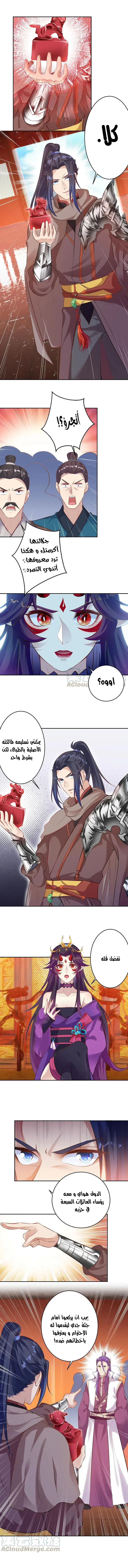 Read Against the Gods AR Manga Online