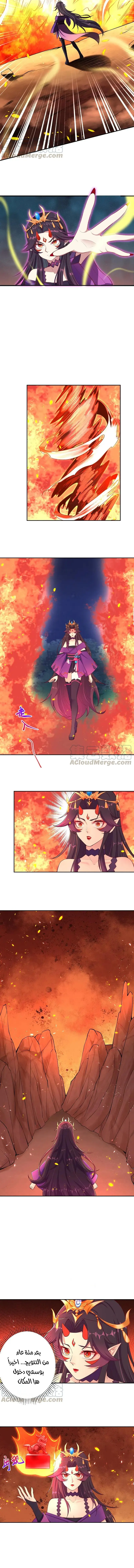 Read Against the Gods AR Manga Online