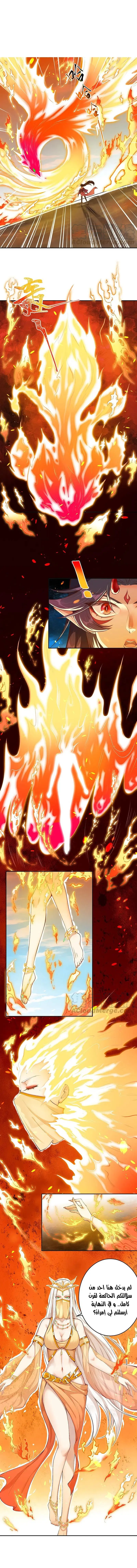 Read Against the Gods AR Manga Online