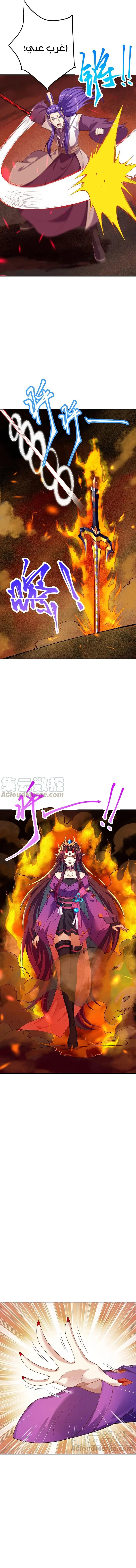 Read Against the Gods AR Manga Online