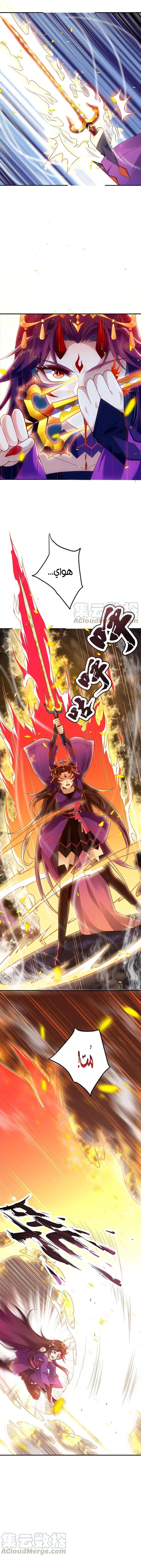 Read Against the Gods AR Manga Online
