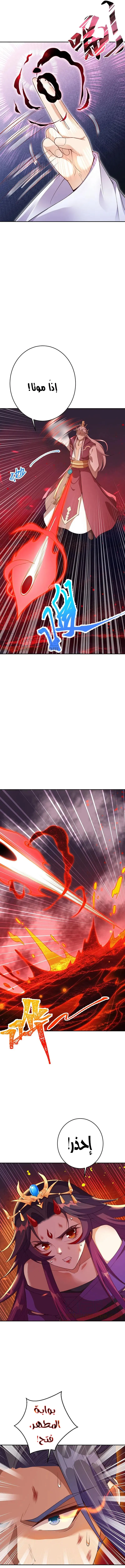 Read Against the Gods AR Manga Online
